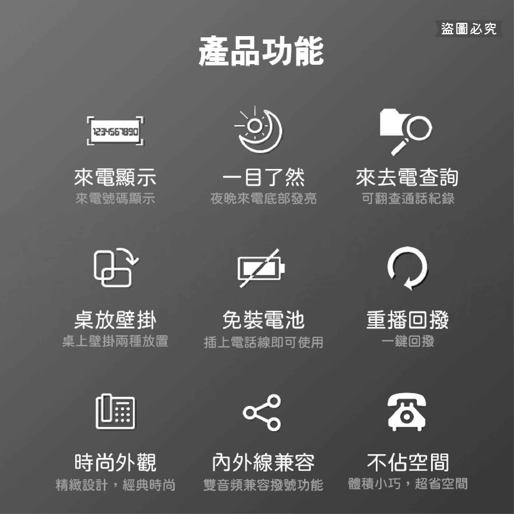 【SAMPO壁掛有線電話】來電顯示 壁掛 有線電話 家用電話 市內電話 電話 免電池【LD915】  5.0  11 評價 2
