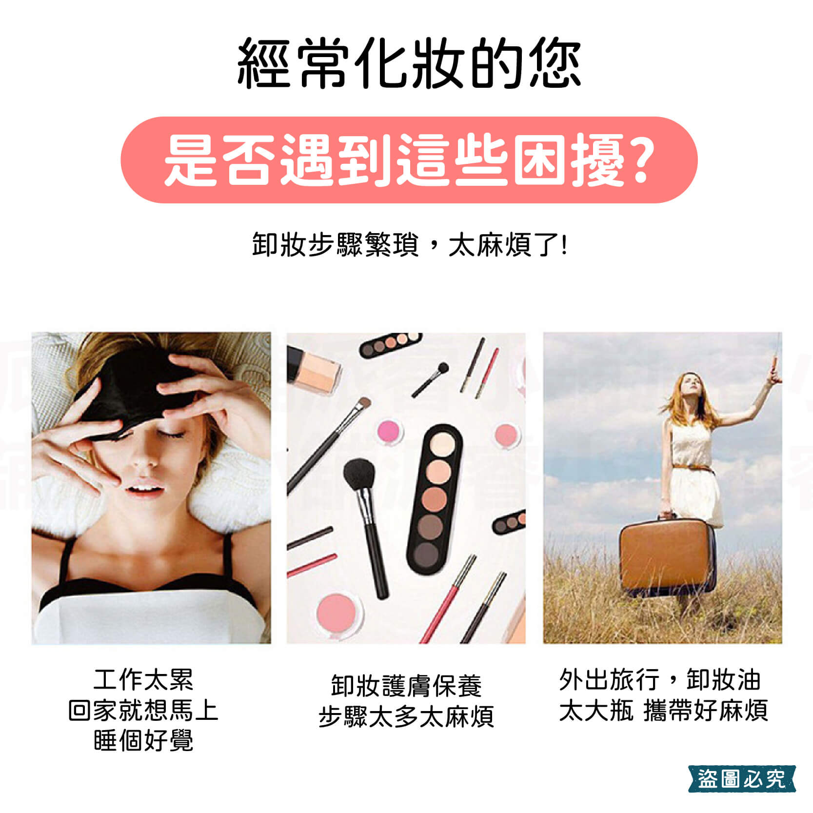 【Solone 輕柔潔淨洗顏卸妝巾】清潔 卸妝 可重複清洗 卸妝棉 卸妝巾 洗臉海綿 洗顏 臉部清潔