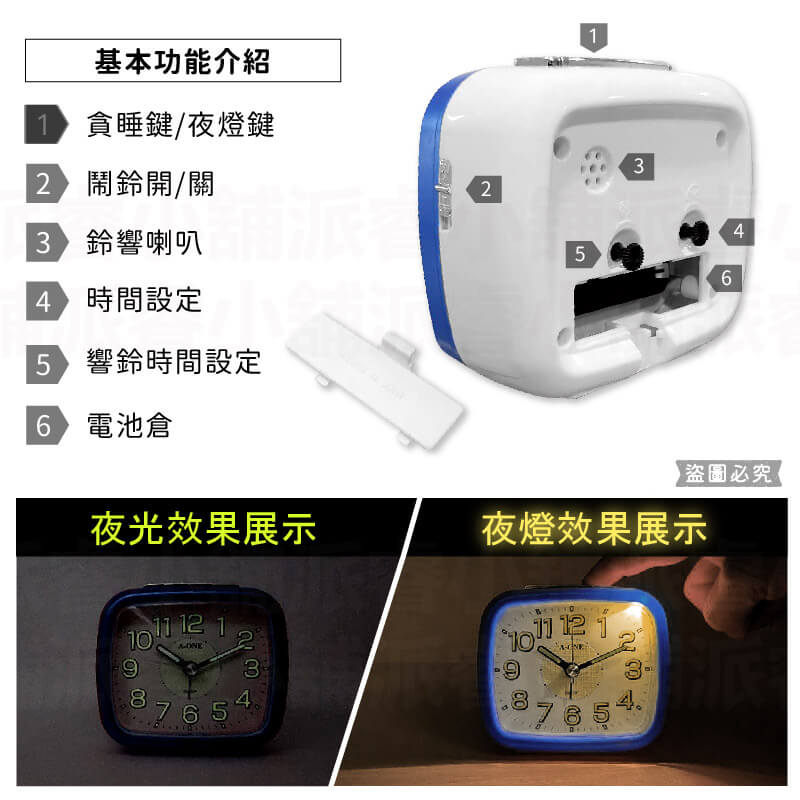 台灣製造【高質感夜光鬧鐘】靜音鬧鐘 夜燈功能 木紋 磨砂紋 時鐘 鬧鐘 靜音時鐘 螢光數字 大數字鬧鐘