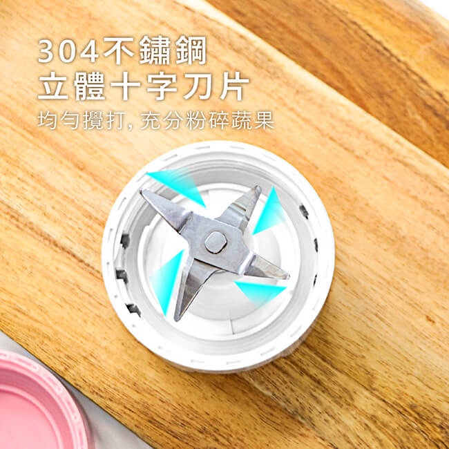 【KINYO 迷你隨行杯果汁機】果汁機 隨行杯 輕巧迷你 攜帶方便 果汁 榨汁機 280ml