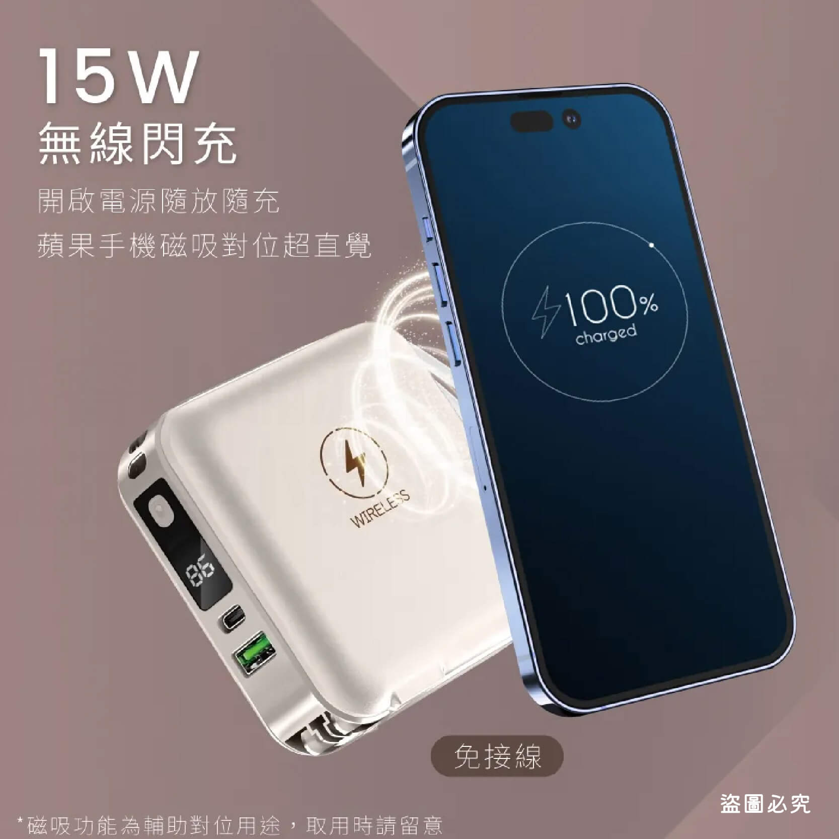 【KINYO 12000mAh 7 in 1雙線夾心行動電源】充電器 手機支架 Type-C 蘋果