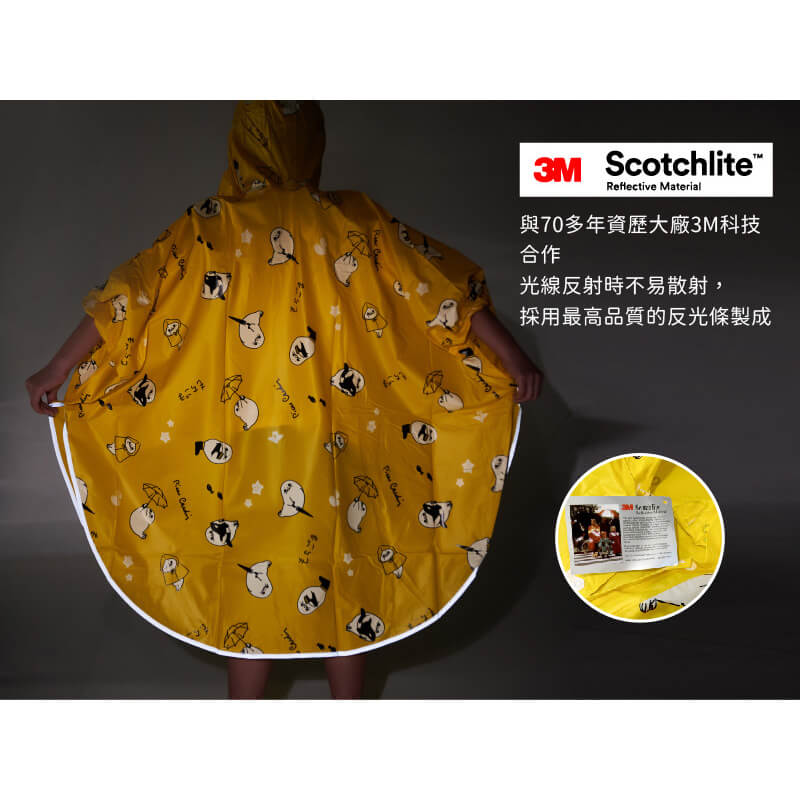 【Pierre Cardin 海豹糯糯兒童斗篷雨衣】雨披 日本原創插畫 斗篷 兒童雨衣 3M反光條