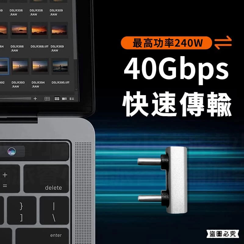 【Type-C to C傳輸扁線 U型彎頭】雙頭Type-C 傳輸線 充電線 快充線 Type-C線【LD1177】