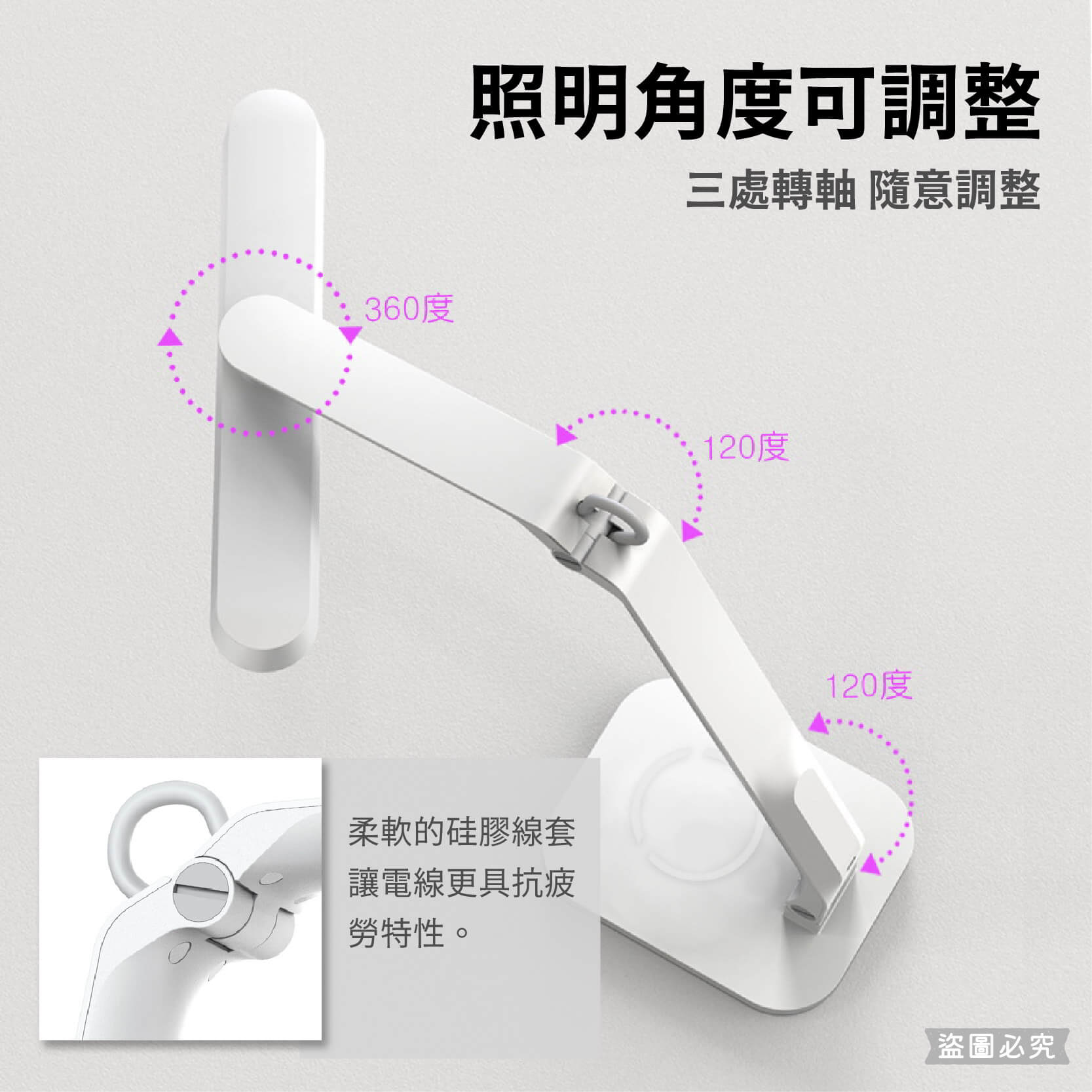【LED護眼檯燈】桌燈 檯燈 台燈 360度 摺疊檯燈 防近視 觸控 調亮度 5種色光 黃白光 充插兩用