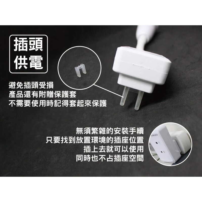 【聲光控制彎管感應燈座】聲光感應/插頭型/感應燈座/MP5852【LD055】
