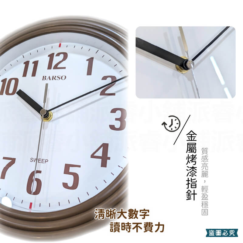 台灣製造【同心圓靜音掛鐘】靜音 簡約 居家百搭 靜音時鐘 掃秒機芯 高透玻璃 3號電池 BARSO
