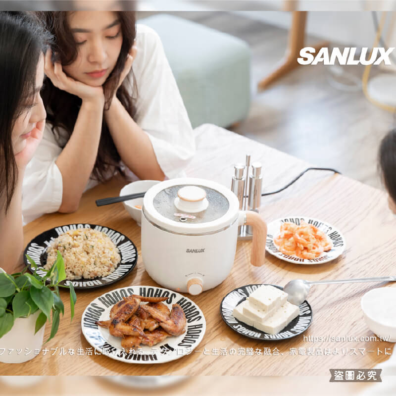【SANLUX 台灣三洋 1.2公升美食鍋】一年保固 個人鍋 快煮鍋 美食鍋 玻璃鍋蓋 304不鏽鋼內鍋