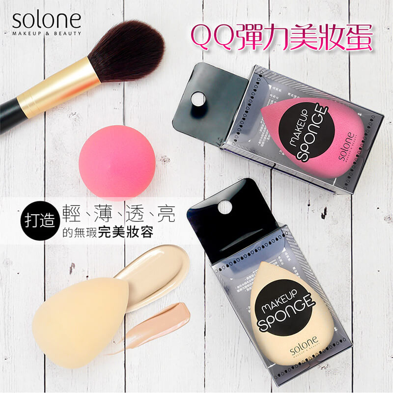 【Solone Hello Kitty聯名美妝蛋】凱蒂貓 美妝蛋 上妝服貼 水滴型 底妝必備 贈玫瑰金蛋架