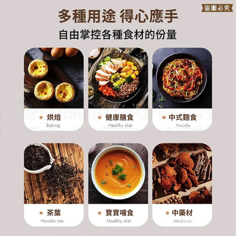 【利百代LED料理秤】咖啡豆秤 電子磅秤 烘焙 電子秤 340不銹鋼 鋼化玻璃 電子秤 料理秤