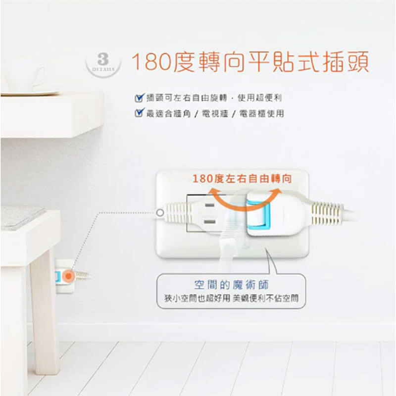【聖岡日式快充延長線】USB延長線 快充線 分接器 延長線 2P 充電線