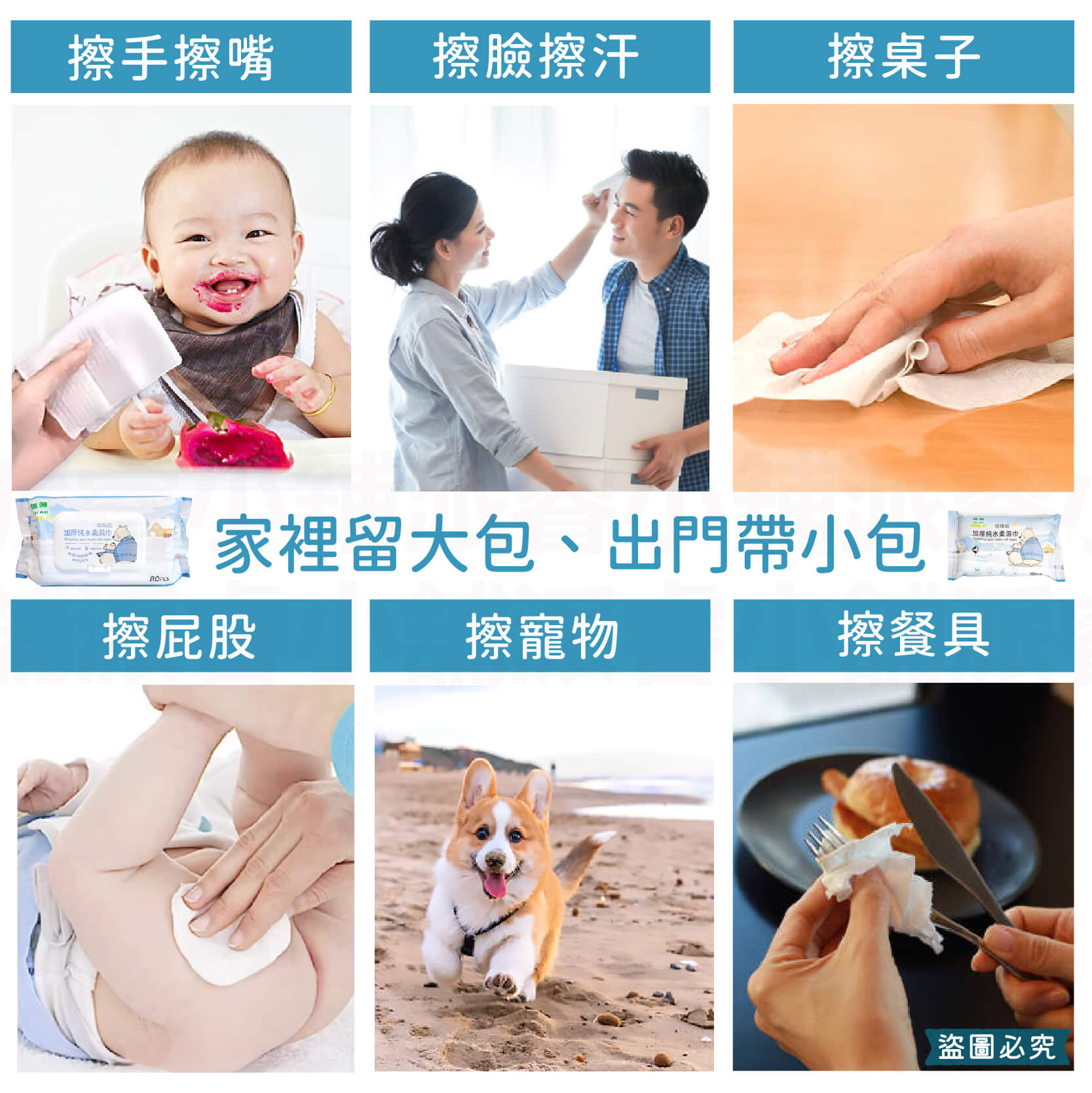 台灣製造【加厚純水濕紙巾】濕紙巾 無酒精 珍珠紋 純水濕紙巾