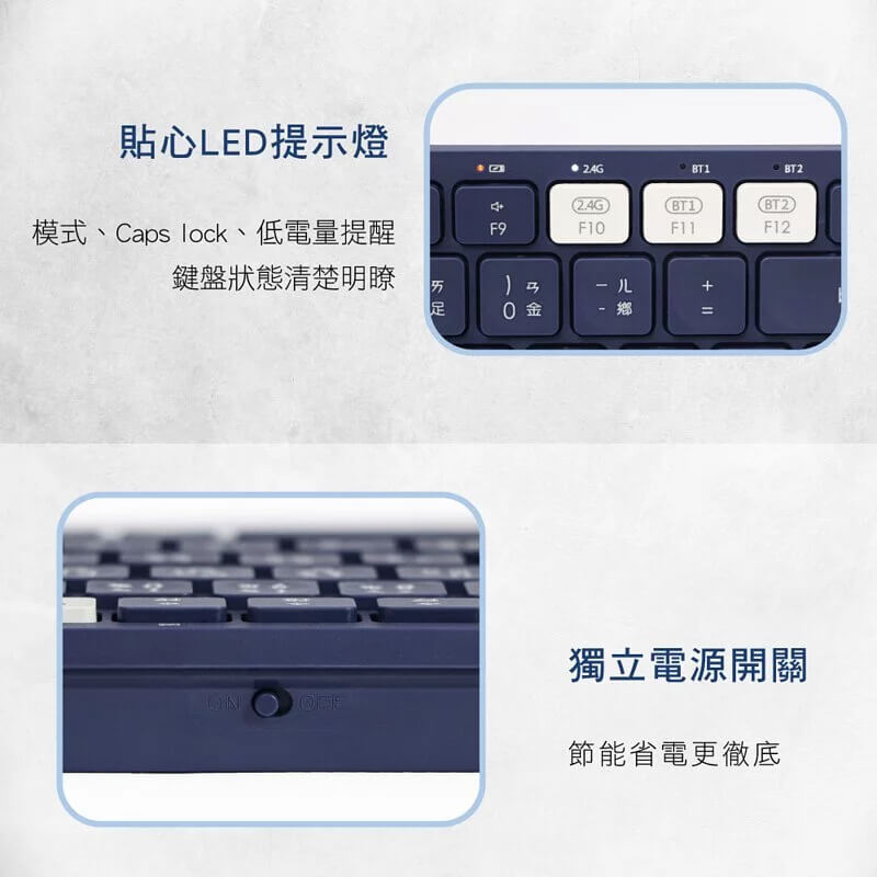 【KINYO 藍芽無線雙模鍵盤】同時配對3台裝置 低噪音鍵帽 小巧不占空間 藍芽鍵盤 無線鍵盤 底部防滑