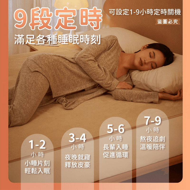 【KINYO 雙人溫控電熱毯(舒適絨)】舒適 自動斷電 一鍵開關 送禮首選 發熱毯 毛毯