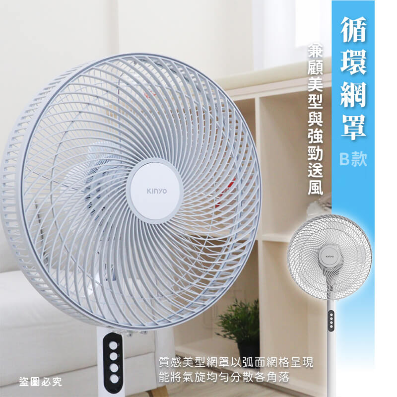 KINYO 14吋機械式直立電風扇