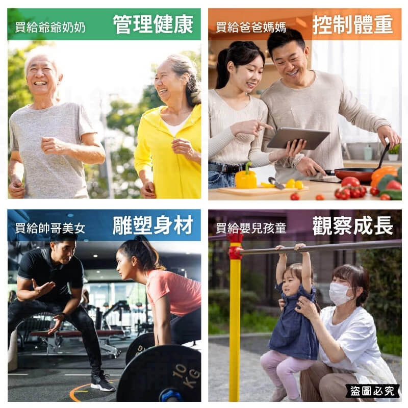 【Mayka健康電子體重計】大秤面 秤重 體重計 體重機 電子體重機 強化玻璃 自動開關機