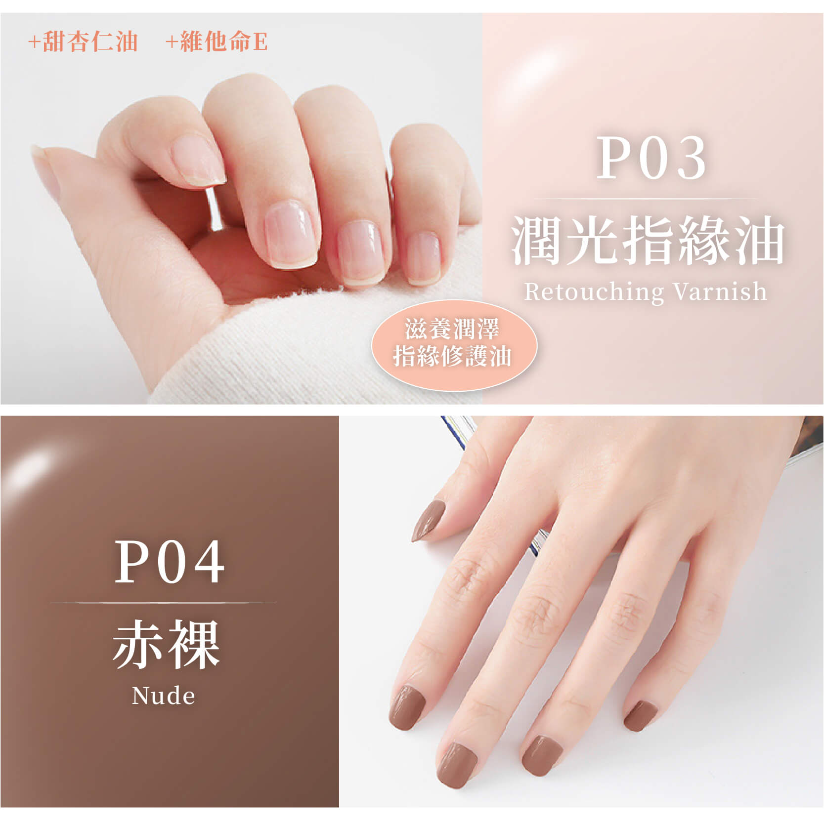 台灣製造【Solone 油畫系列油性指甲油】指甲油 油性指甲油 莫蘭迪色 持久速乾 亮甲油 指緣油 美甲