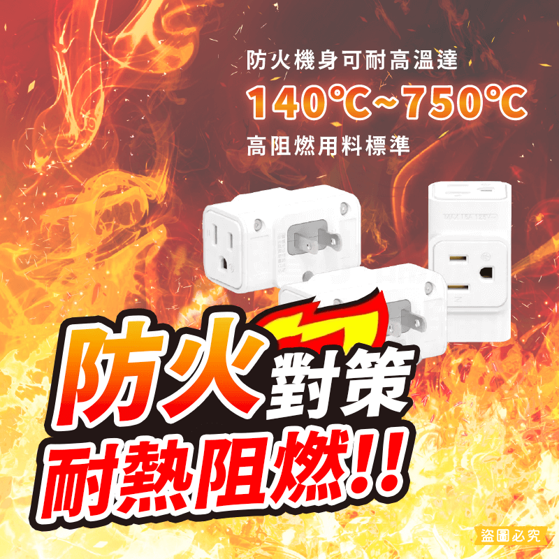 台灣製造【POLYWELL 三面小壁插】3P 壁插 省空間 三面插 3P轉2P 插座 轉接器