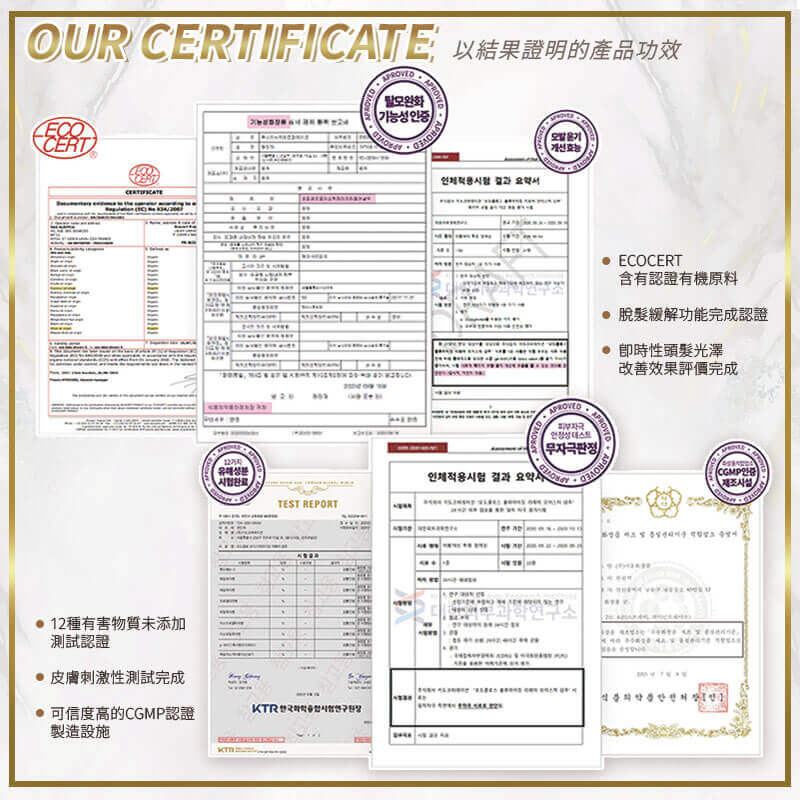 韓國品牌優選【MONCLOS 髮根蓬鬆控油修護洗髮露】正品出貨 洗髮露 髮廊頭皮護理 高級香氣