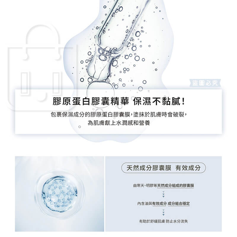 韓國精選【Kodenza BOO-YA 超水妍水潤雙重修護】正品出貨 保濕 滋潤肌膚 玻尿酸 補水精華