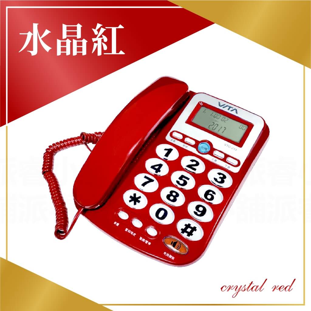 【超級大鈴聲家用電話】有線電話 市內電話 電話 家用電話 防盜打 勿擾設定 大數字鍵 桌上電話 辦公室電話