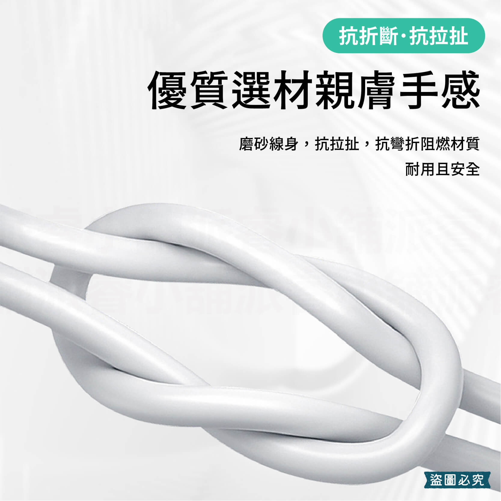 台灣製造【6A極速快充傳輸線】6A快充線 充電線 USB 蘋果 TYPE-C 快充線 65cm