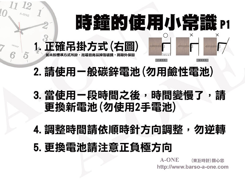 台灣製造【麻吉貓超靜音12吋掛鐘】12吋 時鐘 掛鐘 靜音 掃描機芯 靜音時鐘 鐘