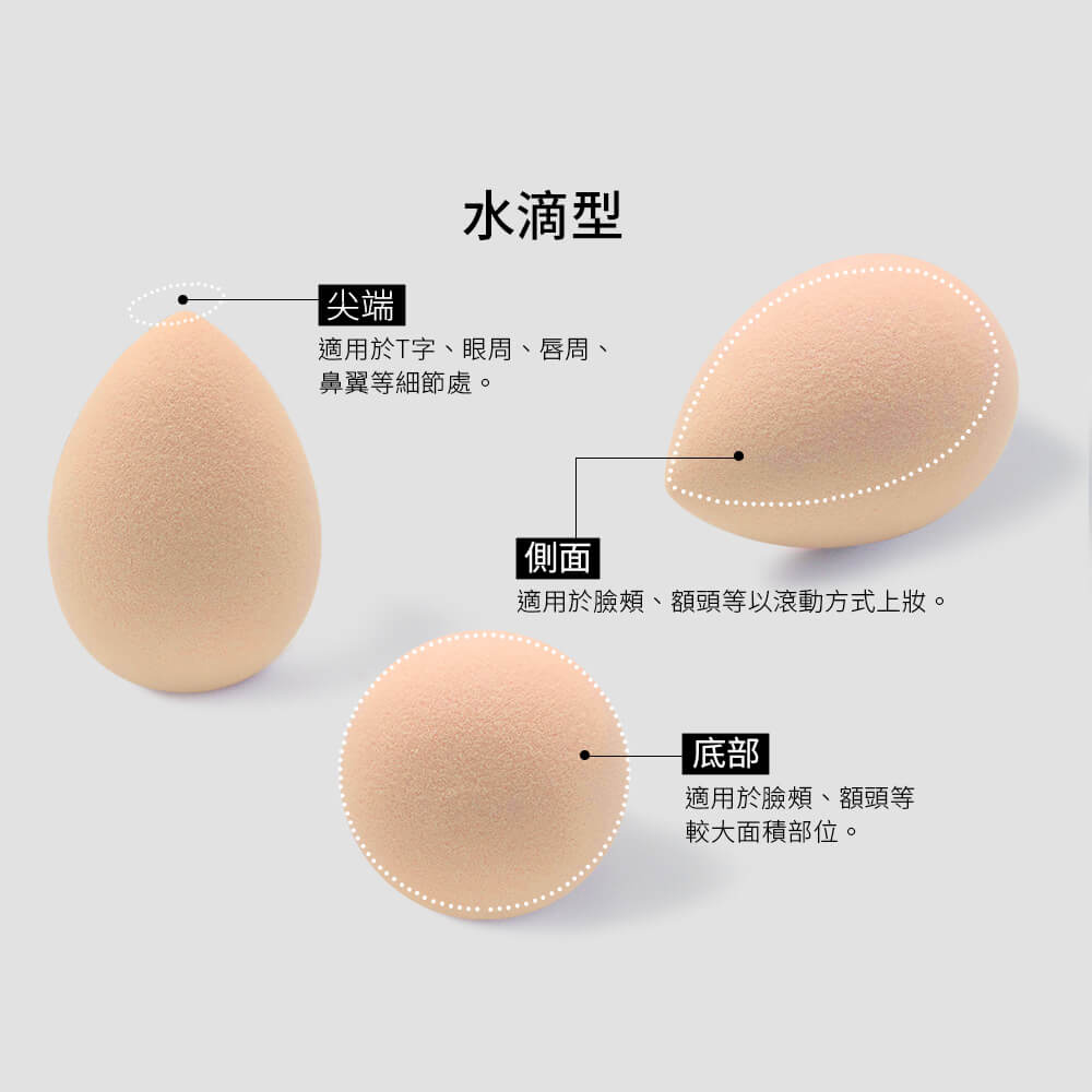 【Solone Hello Kitty聯名美妝蛋】凱蒂貓 美妝蛋 上妝服貼 水滴型 底妝必備 贈玫瑰金蛋架