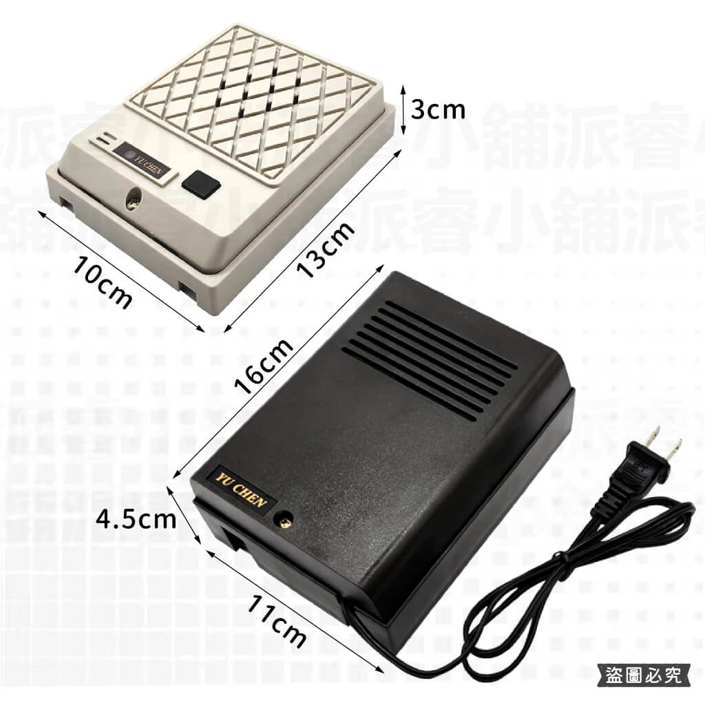 【四芯門口機/可開電鎖中繼器】有成牌 門口機 中繼器 可開電鎖 4芯門口機 門鈴連接電話【LD902】