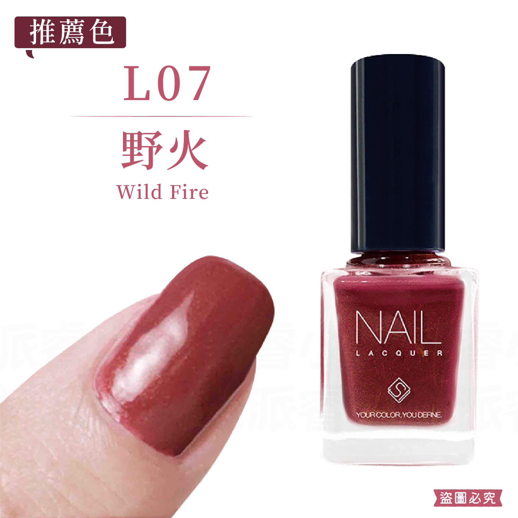 台灣製造【Solone 幻彩流砂系列油性指甲油】義大利原料 指甲油 油性指甲油 流沙風格 持久速乾 美甲