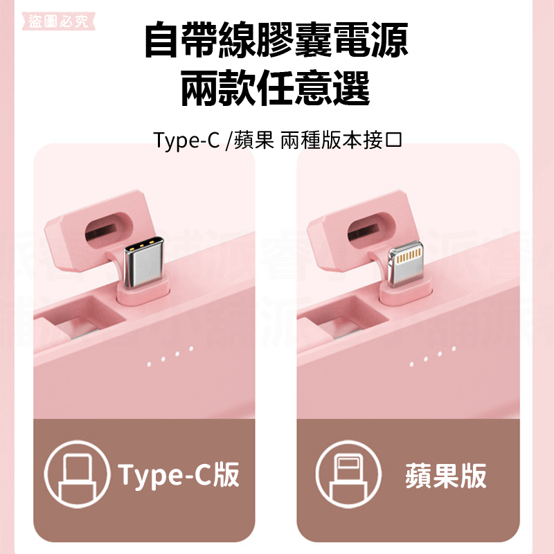 【KINYO 5000mAh 隨身輕巧口袋充】充電器 快充 行動電源 手機架 自帶線 2.1A MAX