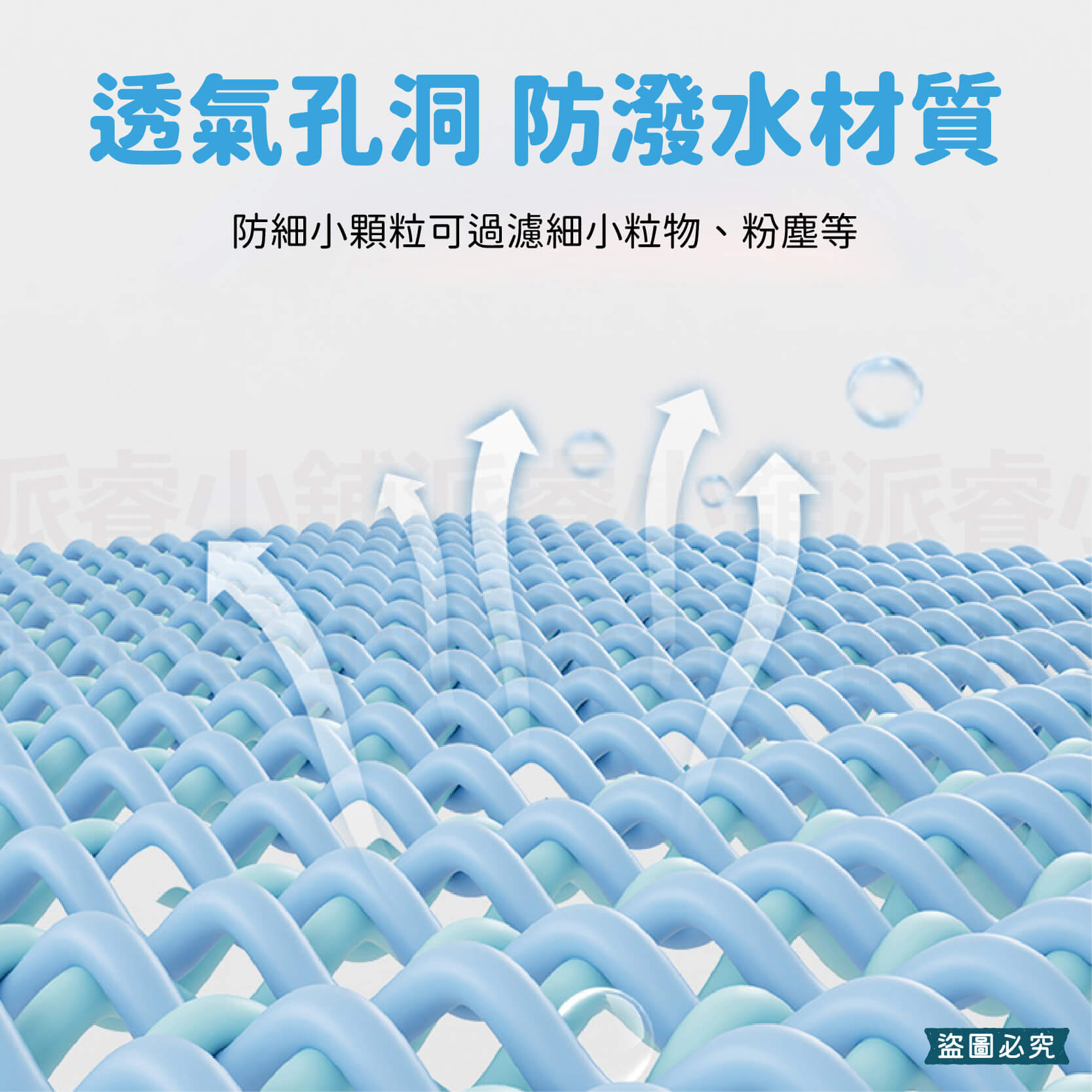 【拋棄式防塵帽】防塵 透氣 不織布 防塵帽 加厚 防潑水 拋棄式 醫療用 個人衛生