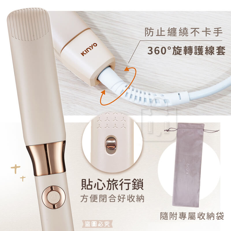 【KINYO 超植系縮時速熱平板夾】