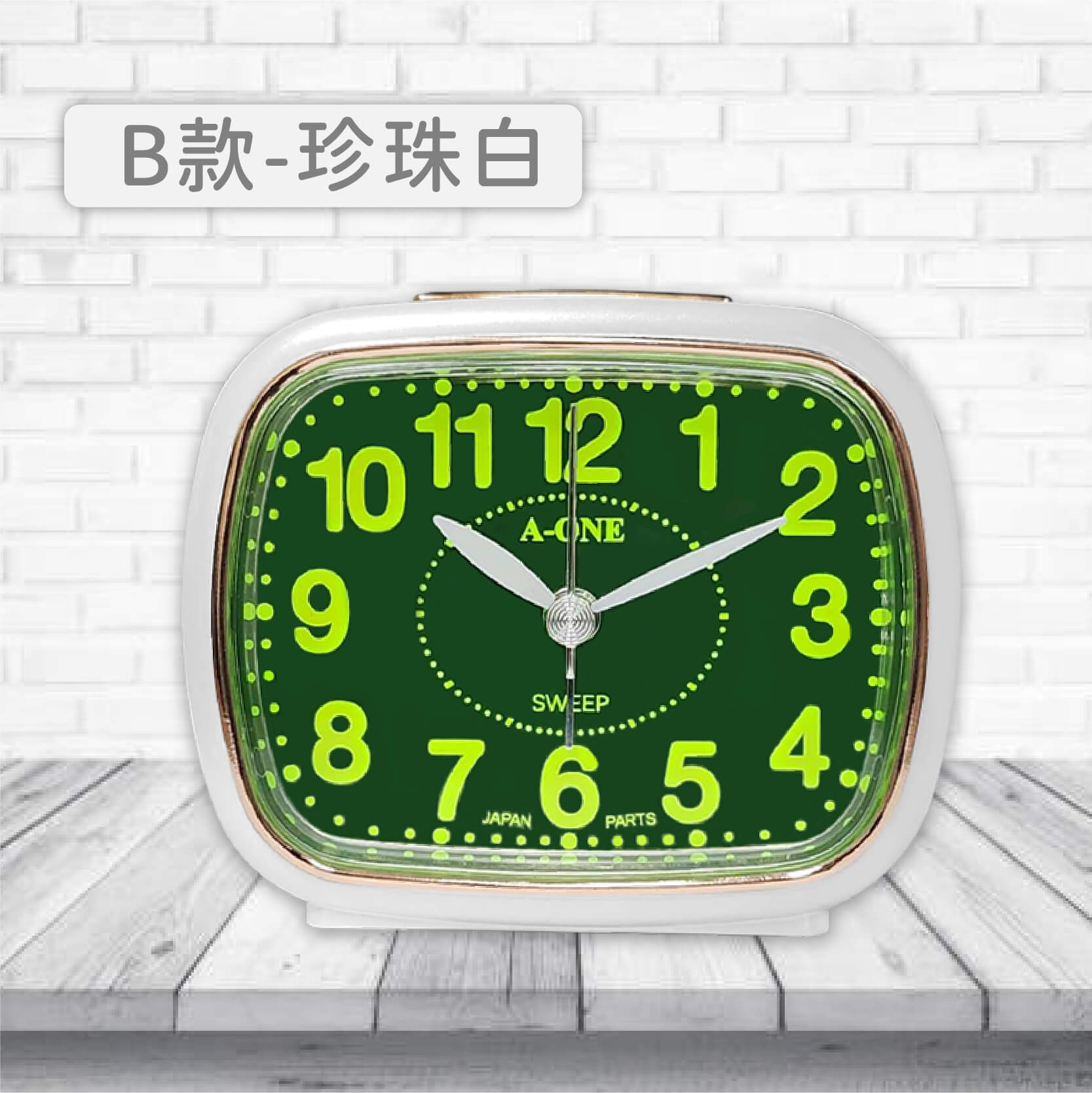 台灣製造【超靜音大數字小鬧鐘】靜音時鐘 靜音鬧鐘 時鐘 鬧鐘 螢光數字 夜燈功能 莫藍迪色