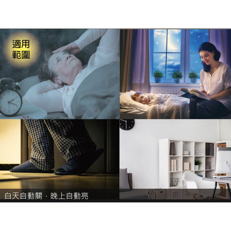 【LED光感小夜燈】小夜燈 光控感應 LED燈 夜晚自動亮 走道燈 暖光 白光