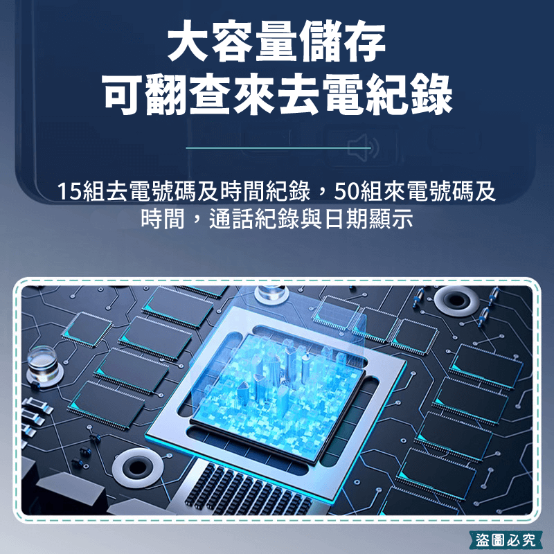 【SAMPO來電顯示有線電話】電話 辦公 桌機 聲寶 鬧鐘 室內電話機 電話機 來電顯示 辦公家用