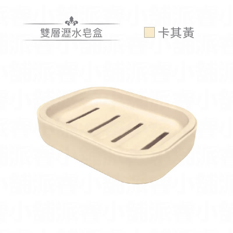 【雙層瀝水皂盒】 香皂盒 肥皂盤 排水設計 肥皂架 菜瓜布架 肥皂置物架 日本製 台灣製