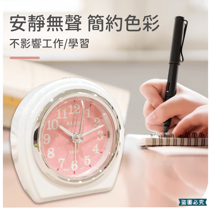 台灣製【果凍亮彩鬧鐘】鬧鐘 夜燈 可愛造型 小巧 多種顏色 掃秒靜音 貪睡4分鐘