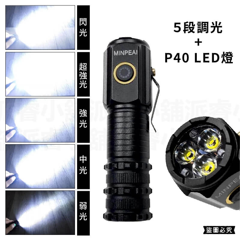 【USB充電手電筒】手電筒 照明燈 工作燈 LED燈 USB充電 伸縮變焦 白光 紅光 爆閃 防潑水