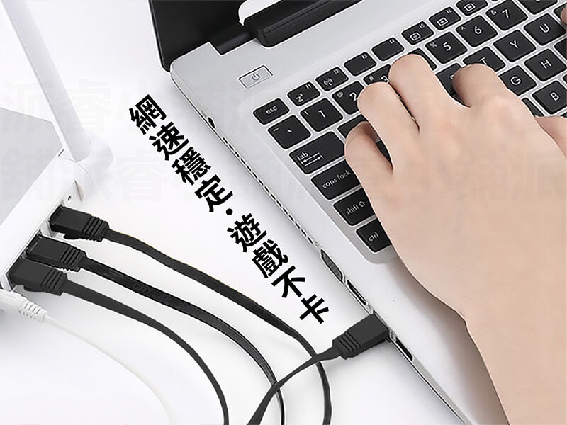 【Cat.6 Cable 歌林高速薄型扁線網路線】超扁線 寬帶線 網路線 【LD706】
