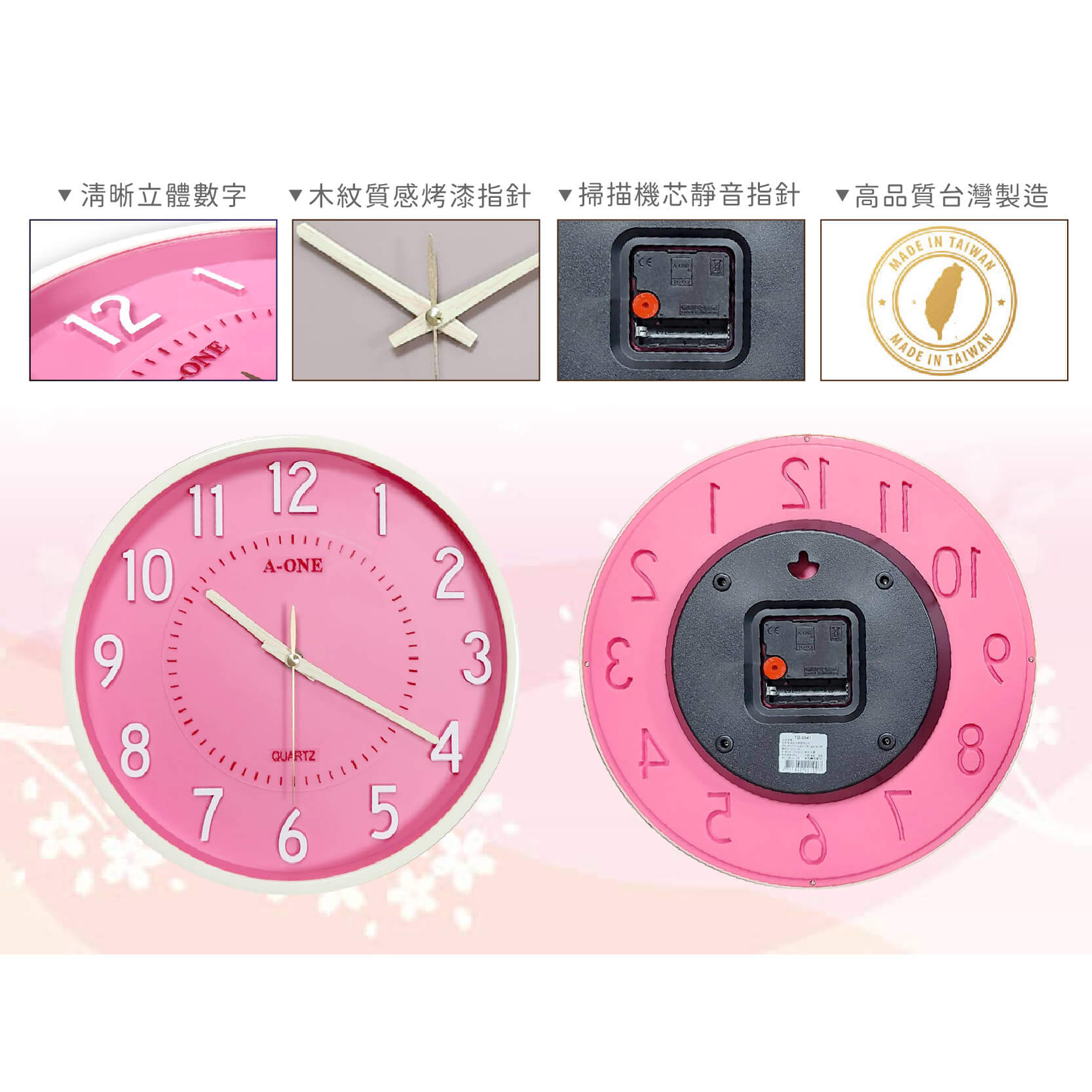 【莫蘭迪色立體數字掛鐘】靜音掛鐘 掛鐘 簡約時尚 時鐘 掃秒機芯 立體數字 字體清晰 莫蘭迪配色