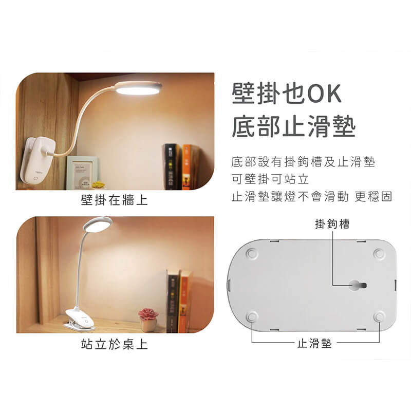 充電式【LED三段式觸控夾燈】夾燈 小檯燈 觸控檯燈 護眼 超軟可彎 LED白光 三段式燈光【LD367】