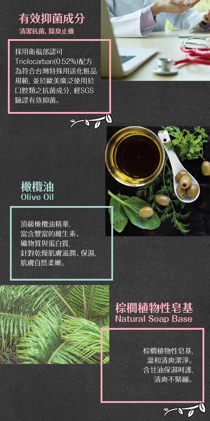 台灣製【美琪香皂 美琪樂皂 抗菌香皂】洗手皂 洗臉皂 洗頭皂 沐浴 香皂 肥皂