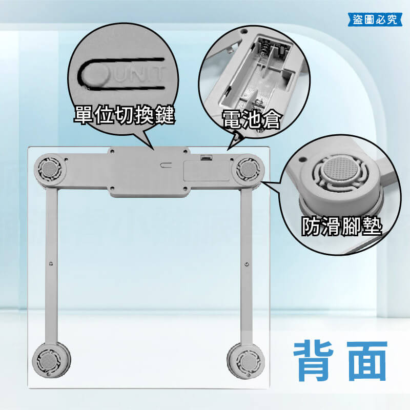 【Mayka 鋼化玻璃LCD大數字顯示體重計】人體秤重 體重計 體重機 電子體重機 自動開關機 秤重
