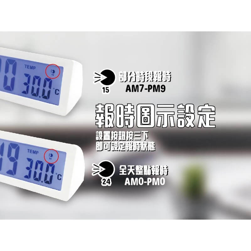 【A-ONE 金吉星LCD語音報時鬧鐘】鬧鐘 整點報時 貪睡 LCD顯屏【LD173】