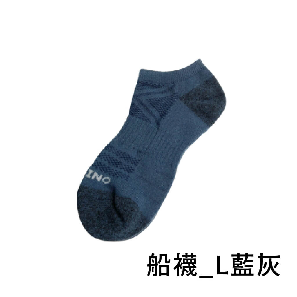 台灣製造 【MORINO抗菌X型透氣氣墊襪】抗菌消臭 檢測合格 除臭襪 襪子 毛巾底彈力氣墊 X型導氣網設計