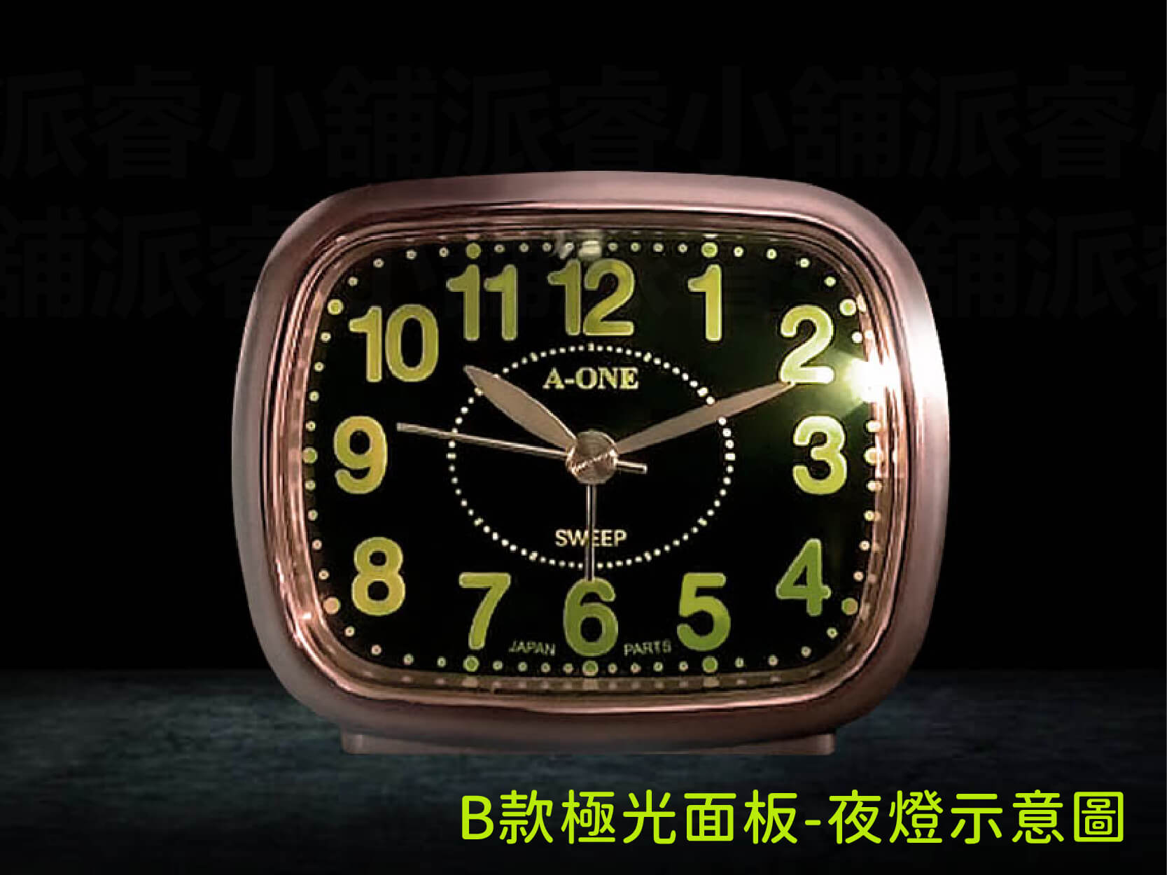 台灣製造【超靜音大數字小鬧鐘】靜音時鐘 靜音鬧鐘 時鐘 鬧鐘 螢光數字 夜燈功能 莫藍迪色