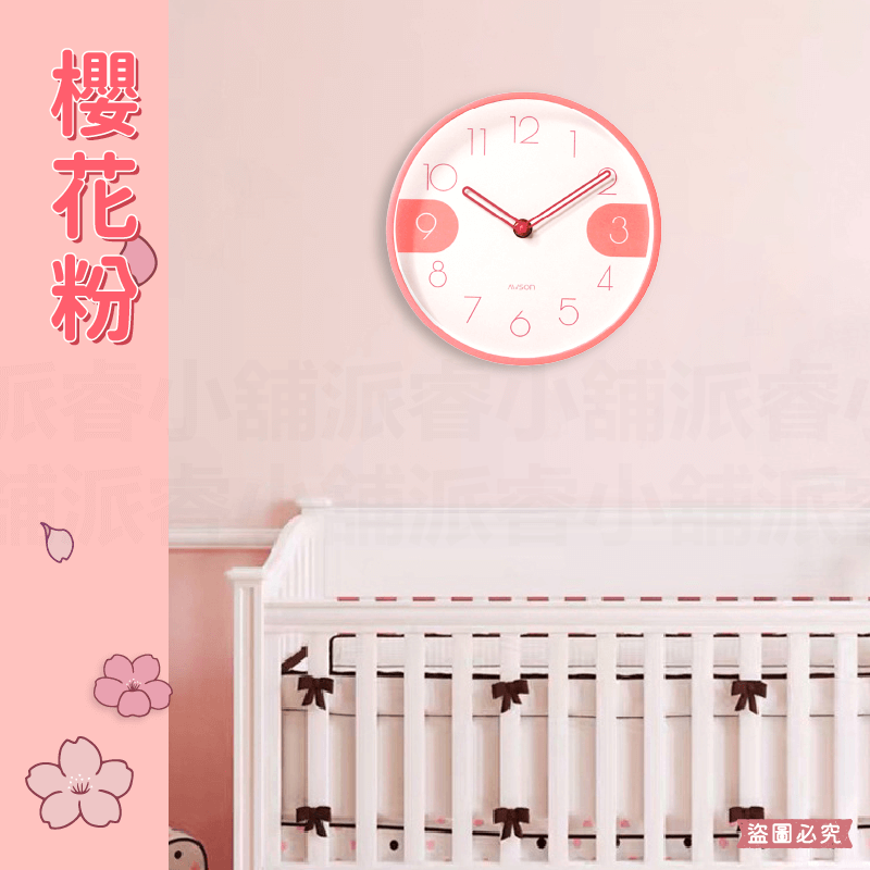 【AWSON童趣粉彩超靜音掛鐘】靜音掛鐘 可愛掛鐘 8吋 粉彩掛鐘 掛鐘 時鐘 靜音時鐘 簡約