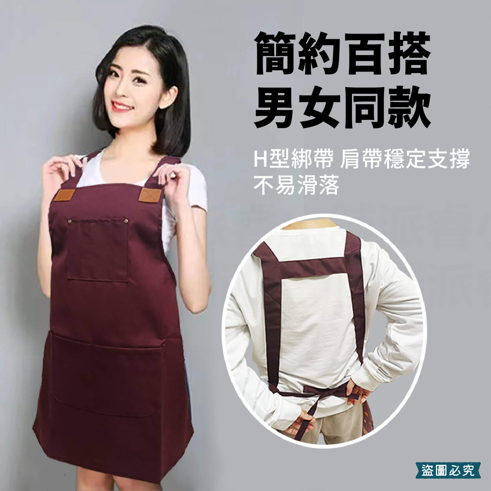 台灣製造【日韓風工作圍裙】工藝圍裙 工業風 圍裙 牛仔 素色 工業圍裙 咖啡廳