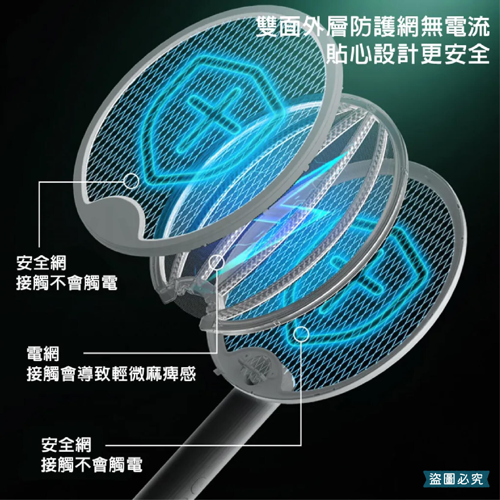 【2in1USB充電捕蚊拍】自動感光 小夜燈 LED 電蚊拍 捕蚊燈 捕蚊拍 蚊蟲 充電