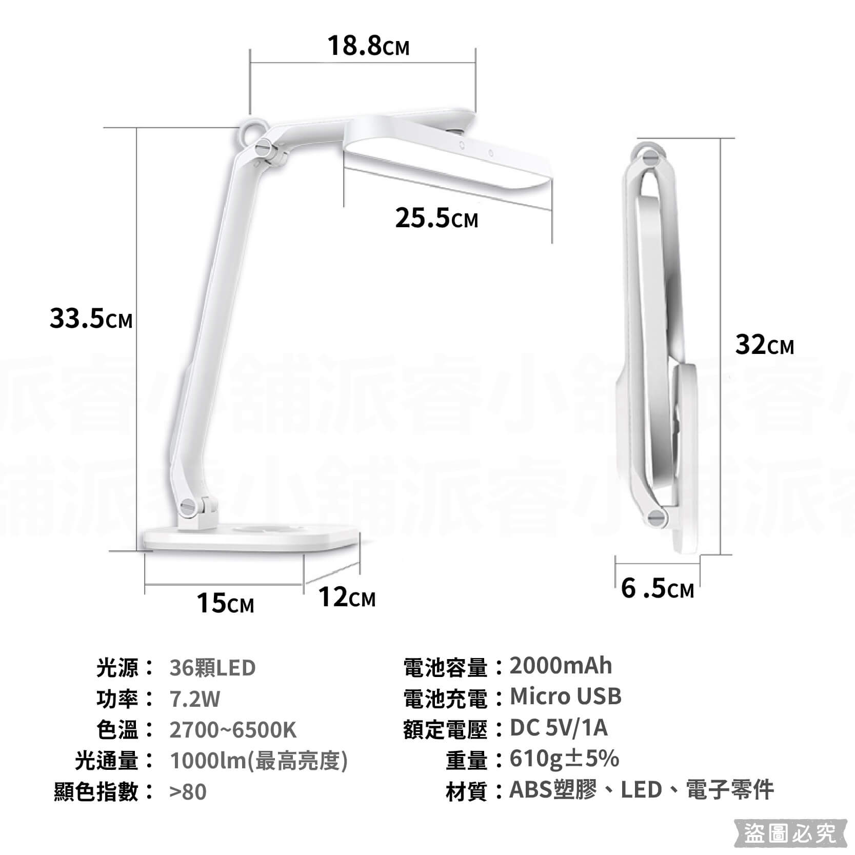 【LED護眼檯燈】桌燈 檯燈 台燈 360度 摺疊檯燈 防近視 觸控 調亮度 5種色光 黃白光 充插兩用